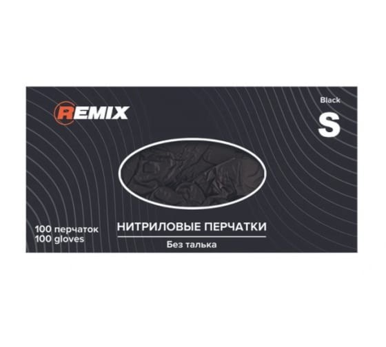Перчатки нитриловые REMIX GENERAL Размер L (черные) упаковка 100шт