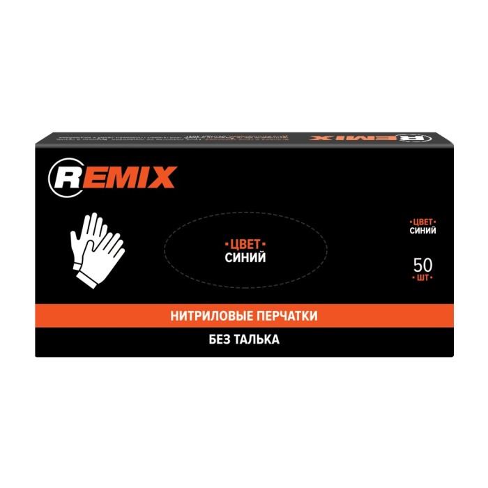 Перчатки нитриловые Remix, Размер M , (синие) упаковка 50шт