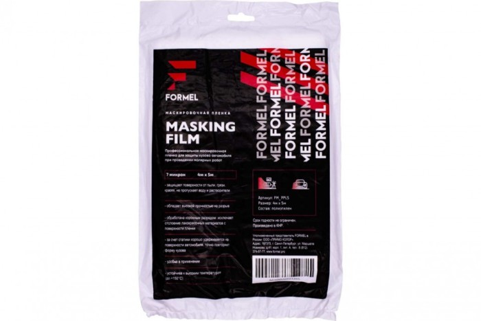 Укрывная пленка FORMEL 7 мкм, 4м х 12.5м