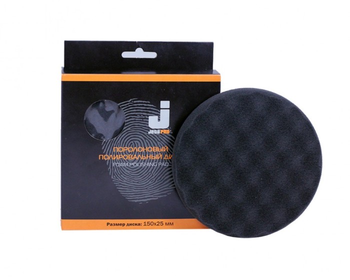 Диск полировальный JETAPRO с рифленой поверхностью мягкий черный 150 x 25 мм