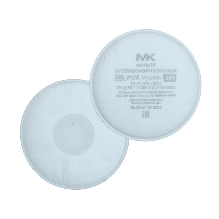 Фильтр для маски класс P3R от пыли и аэрозолей, 2 шт MK 305-2135