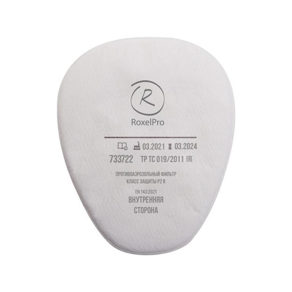 Предфильтр от пыли и распыленной краски, класс P2/FFP2, 2 шт RoxelPro 733722