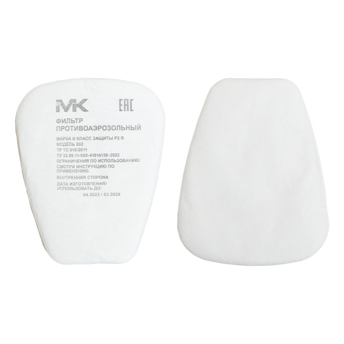 Фильтр для маски класс P2R противопыльный / предфильтр для противогазовых фильтров, 2 шт MK 202-5925