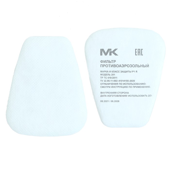 Фильтр для маски класс P1 противопыльный / предфильтр для противогазовых фильтров, 2 шт MK 201-5911