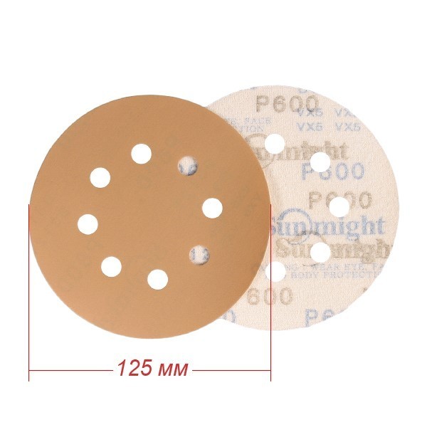 Шлифовальные диски на липучке D-125 мм, 8 отв. SUNMIGHT GOLD B312TV
