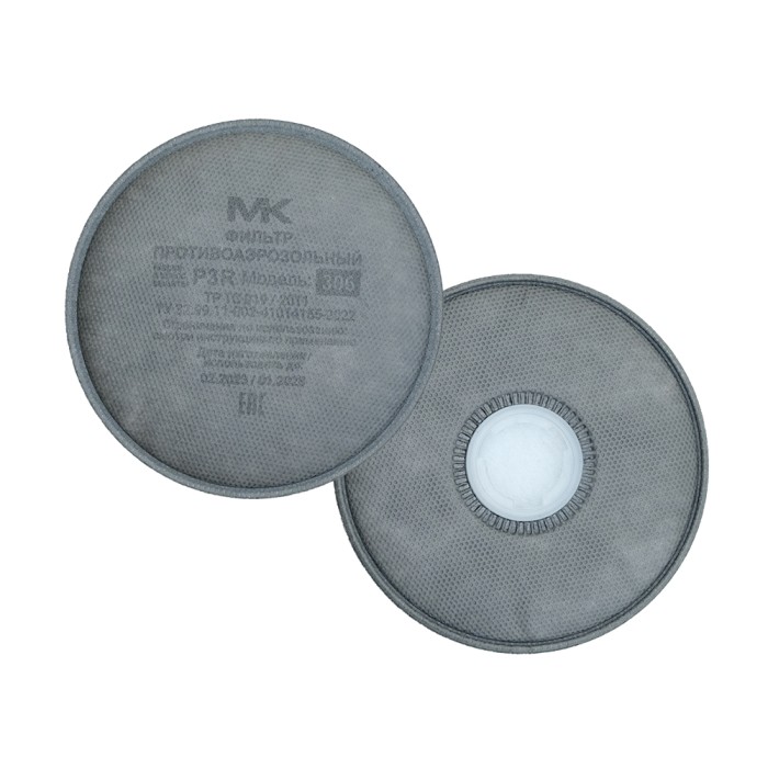 Фильтр для маски класс P3R угольный, от пыли, аэрозолей, запаха, 2 шт MK 306-2138