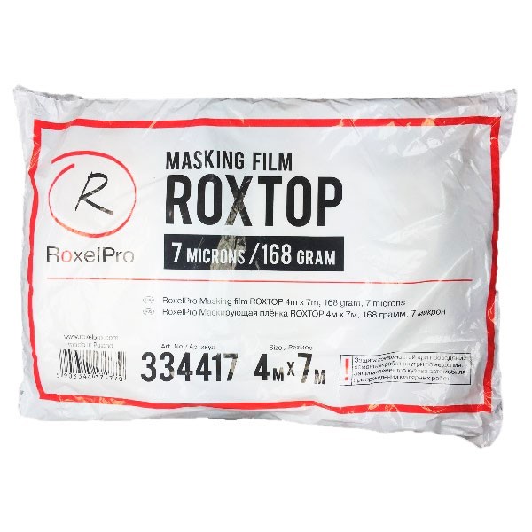 Пленка укрывная RoxelPro roxTOP, 4,5 х 7 м., 7 микрон