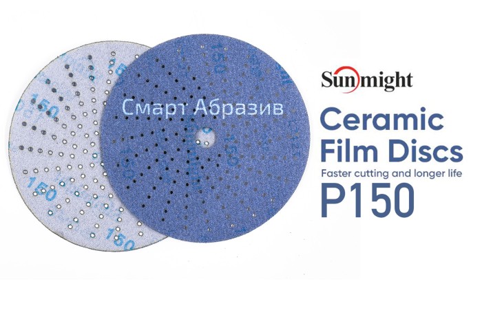 Шлифовальный диск D-150 мм, Multi отв. Sunmight Ceramic L712T